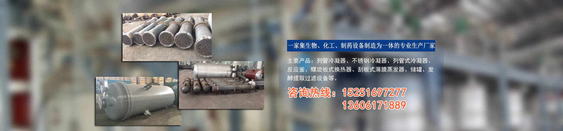 水質生物毒性檢測儀