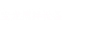山東霍爾德電子科技有限公司